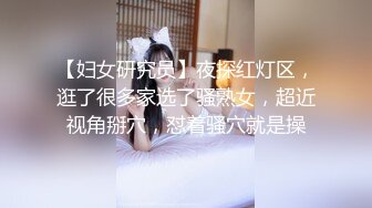 推特淫妻大神『白噪音』多人淫乱付费群作品②老婆被单男操到高潮时淫语不断 小穴被玩狂喷【顶级绿帽奴❤️淫乱女神】推特淫妻大神『白噪音』多人淫乱付费群作品②老婆被单男操到高潮时淫语不断 小穴被玩狂喷 (3)