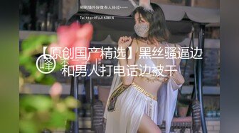 【新片速遞】  颜值不错的小妞全程露脸丝袜情趣诱惑狼友，自己抠逼好有激情道具抽插浪叫不断好骚，淫水逼给狼友看特写真骚