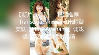 《硬核✅极品网_红》众多坛友开帖求的Onlyfans亚裔百变小魔女izzybu付费解锁露脸私拍~被富二代各种玩肏双飞闺蜜紫薇 (31)