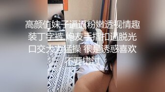 ❤️全程露脸，漂亮苗条小姨子约会姐夫，爱抚舌吻互舔边缠绵边脱太真实，娇小身材抱起来猛搞还有语言刺激，内射妹子欲仙欲死