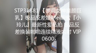 【极品女神❤️甄选】最美极品爆乳尤物【娜美妖姬】新作-在床上被老公插到喷 整个小逼沾满白浆 全程骚话