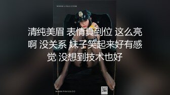   身材超好的漂亮少妇被四眼猥琐老公偷拍，为啥女人都喜欢在上面骑着干呢