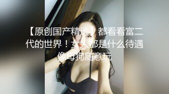 摇啊摇扭啊扭，三个美女同台叫声给土豪射