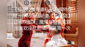 ✿大学校园反差婊✿约操精致校花级金发妹妹，蜂腰翘臀大长腿，你的女神有钱人的母狗，最后满奶子都是精液！