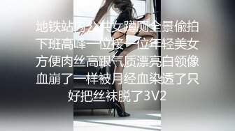 清纯小美女-性处理专用肉穴-淫荡肉便器-骚母狗求调教