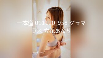 女神周榜No.1▌不见星空 ▌白色情趣喵咪女仆 超长巨根顶到肚挤眼