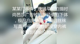    七仙女爬完山，跳抖音热舞，绝美啪啪啪，叫骚声可射