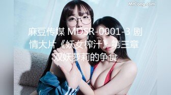 秀人网风吟鸟唱极品靓模星女郎【乔依琳】唯一啪啪私拍流出，被四眼金主在老板椅上捆绑吸奶舌吻舔逼口交后入1