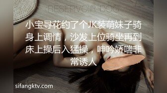 楚楚动人白衣小美女柔柔气质看了就想侵犯猛力搞她，妹子很会啊扶着鸡巴深深吞吸丰满肉体骑乘哦哦进出