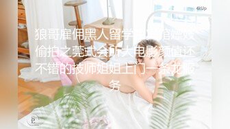 顶级豪乳女神【凯瑟琳】天使颜值酥软大奶~假鸡巴自慰插出白浆【201V】 (140)