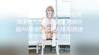 性感熟妇【苍井潮吹姬】清秀人妻~旗袍丝袜~跳蛋狂震~无套狂干【20V】 (11)