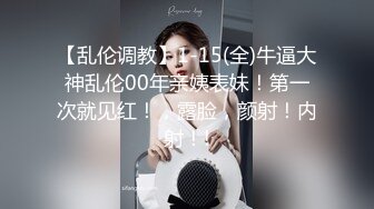 TS伪娘人妖❤️Kittyyumiko❤️喜欢和直男做 甜美可爱的外表下长着一根大肉棒 反差感十足！【219V】 (149)