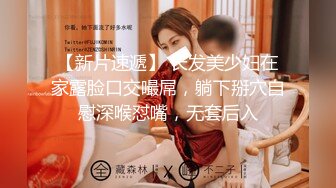 片遞】 ⭐⭐⭐推荐，【良家故事】22.05.5偷拍.网交新认识中年妇女，女的有打开心防慢慢能接受男主，第一次出轨⭐⭐⭐