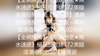 无套黑丝18岁学生妹妹，呻吟诱人，白皙美乳