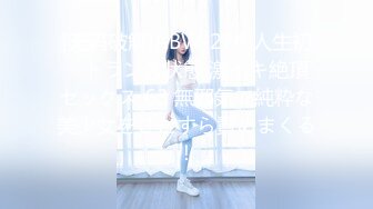 性感美女高挑完美身材，甜美颜神劲舞很卖力，性格非常开朗可爱