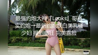 韵味少妇结婚好几年的夫妻花样百出很会玩，无套啪啪高难度姿势操逼