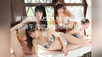 【新片速遞】周末回家 等妈妈洗香香时偷窥 终于看到了妈妈的乳头乳房和大屁股 最后一抬头差点被发现 