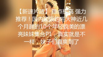 OnlyFans臀控福利【cutefruit18】极品巨臀~视觉效果拉满~坐脸视角自慰【269V】 (87)