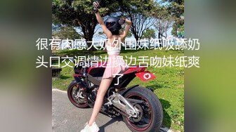 【新片速遞】 漂亮良家人妻 身材丰腴大白天被大哥无套输出 一逼白浆 内射 老公叫不停 操完穿衣上班走人 