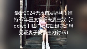 外地出差入驻酒店叫个服务快活一下19岁妙龄美少女身材很赞技术老练狠狠干一炮休息按摩舔遍全身后又干一炮