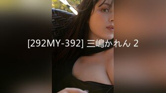 XKTY012 星空無限传媒 極品身材美女主播擺弄各種姿勢抽插 星空露露