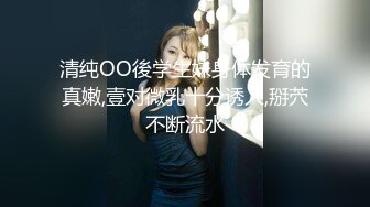 【精品CD】某房100RMB热作品 极品无内！极品美女穿紧身包臀裙无内