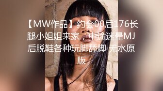 极品流出☆★八月最新迷玩震撼福利私房售价170元❤️MJ二人组迷玩云南90后清纯妹子岳X如捆绑倒立抽插各种方位角度拍特写 (9)