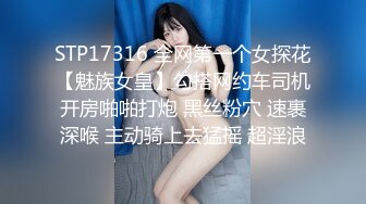 【新片速遞】  优雅气质尤物御姐女神✅性感蕾丝后妈裙小少妇，被主人爸爸酒店偷情调教，撩起包臀裙 直接进入早已湿润的骚穴 上[1.2G/MP4/06:40]