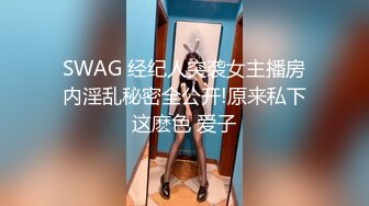 [高清无水印]-404-旗袍熟女大姐扭动丰腴的身材 撅着肥硕大屁屁奉献菊花