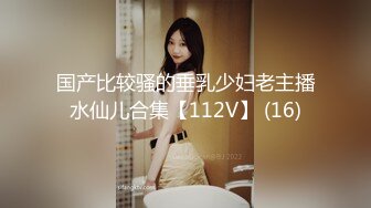 “淫荡对话超级搞笑”十个眼镜九个骚❤️白皙露脸骚女勇挑4位大汉4P淫乱现场，有肏的有撸的全部动起来