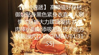 1/2最新 第十四部红色高跟性感黑丝的小姐姐VIP1196