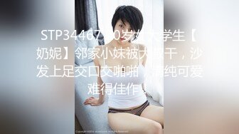 辣妹刺青师强上男顾客