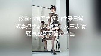 车友投稿｜找个18cm黑人在家爆操淫妻，结婚10年了没这么爽过