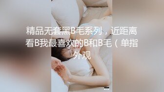 ❤️云盘高质露脸泄密，对话淫荡，经济大学极品重毛大长腿美女【刘X桐】不雅私拍流出，与同居男友大玩SM性爱