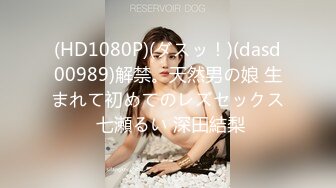 白嫩清秀19岁S级美眉处女丧失7个月土豪棉帽哥再次约她毛多逼嫩连干2炮