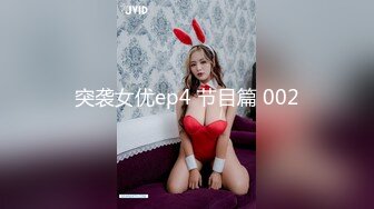 STP33139 《最新众筹重磅》人气女模首部突破尺度真实性爱剧情片，双巨乳【雅捷+胎尼两大痴女携手榨精闺蜜设局3P一王两后】 VIP0600