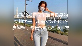 【最新❤️推特流出】三位极品推主大尺度性爱私拍流出 白嫩漂亮美乳 干净小穴好漂亮 高清私拍147P