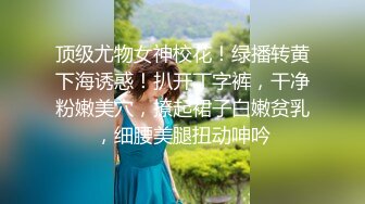 STP14329 【奶味小仙女】身上倒酸奶再舔浴缸足交，吊带网袜后入性感大屁股，快速抽插最后内射