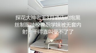 E罩杯妹妹与两支大鸡鸡哥哥玩3P