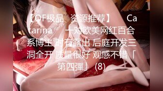 【新片速遞】音乐才女❤️极品模特身材【恩惠】持续放飞中~高价收费揉奶扒B任君赏❤️看得鸡儿硬一晚上！2V