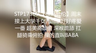 新婚气质人妻背着老公偷情被老公发现后怒而曝光 (1)