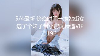 秃头猥琐大叔和00后18岁萝莉的故事 (2)