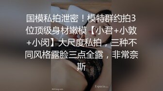 老爸和老妈去广州进货 叫小姨妈来家里照顾我下药迷翻小姨妈玩她的大黑B (2)