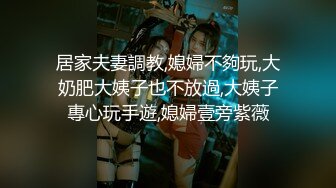 短发妹子3P啪啪 透视内裤玩弄一番连根JB轮舔 大力抽插后入