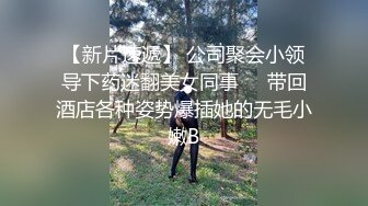 ❤️❤️牛逼PUA大神从牵手到发生关系一步步勾引房东19岁女儿【欣怡】小可爱还在上学，从懵懂调教成小母狗肏喷水打野战