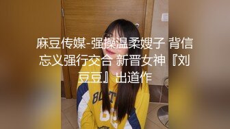 完美女神【91蜜桃】大尺度性爱私拍 各式换装制服无套啪啪操 娇喘呻吟 淫荡美穴篇