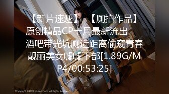 FC2PPV-4475994-【美女目垂目民】絶景美女を黙らせて悪戯