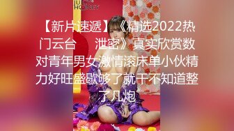 JDSY035 香蕉视频传媒 蕉点 禽兽表舅强奸求职小侄女