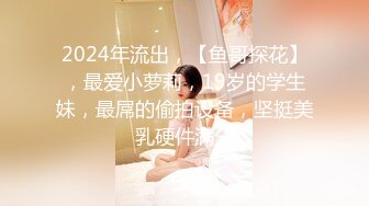 [2DF2]肤白貌美的张思妮和小情侣商场楼梯间全裸调教露出做爱 轮流爆操骚女射嘴里 - [BT种子]