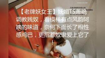 【私房加密破解】 秀人网 晚苏susu  性感女仆洗澡湿身 露点 揉奶摸逼 (2)